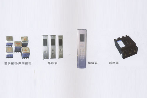 东莞电梯配件